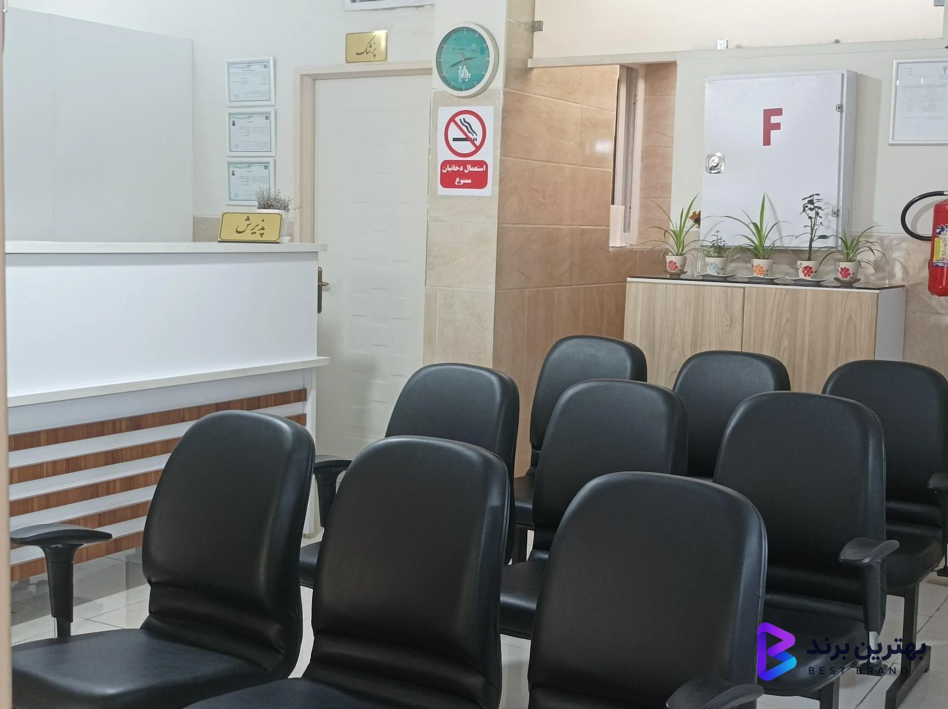 تصویر 3 از طب کار سلامت کار (مرکز تخصصی طب کار و کارت سلامت رانندگان)