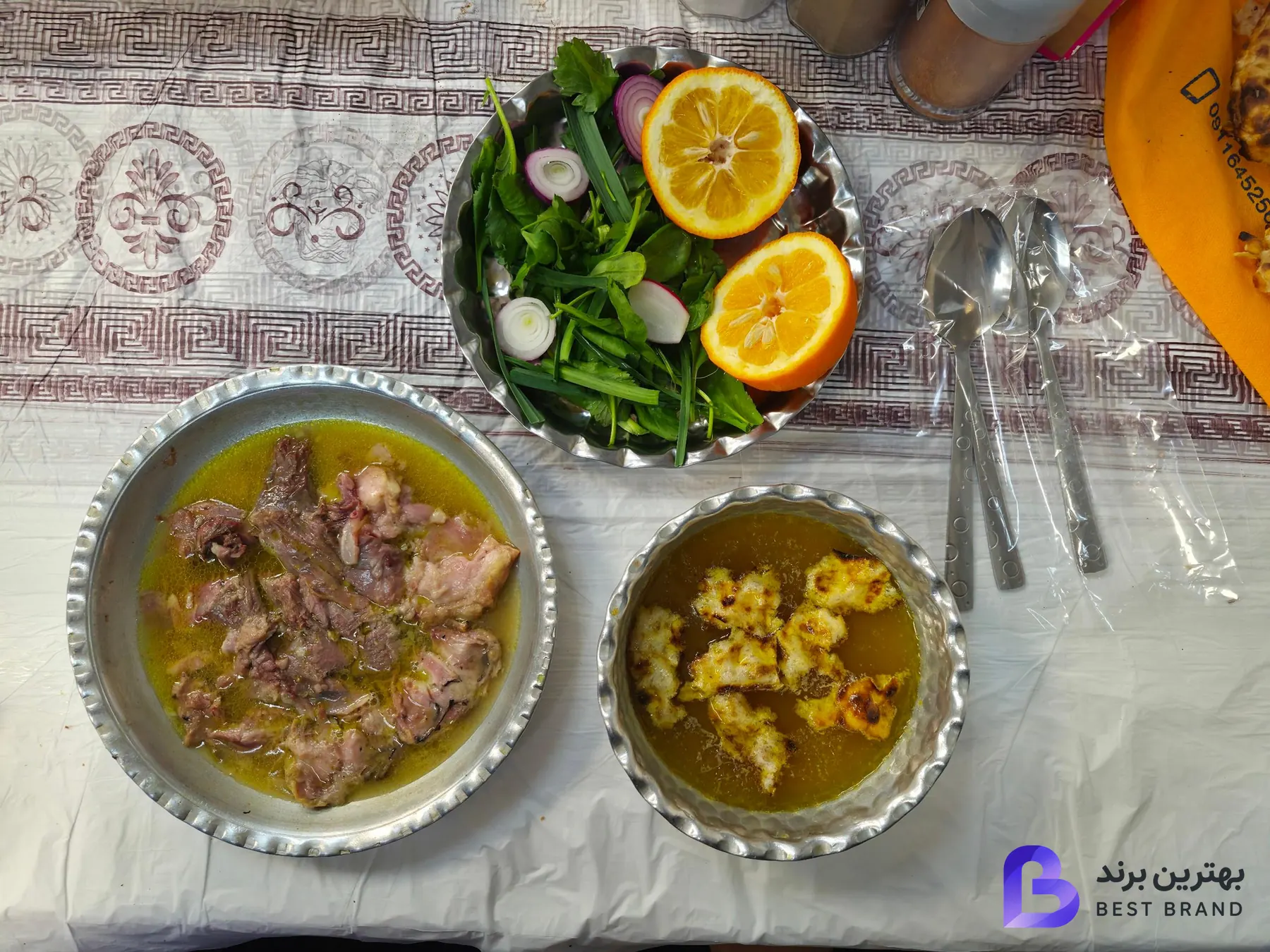 تصویر 1 از طباخی آس