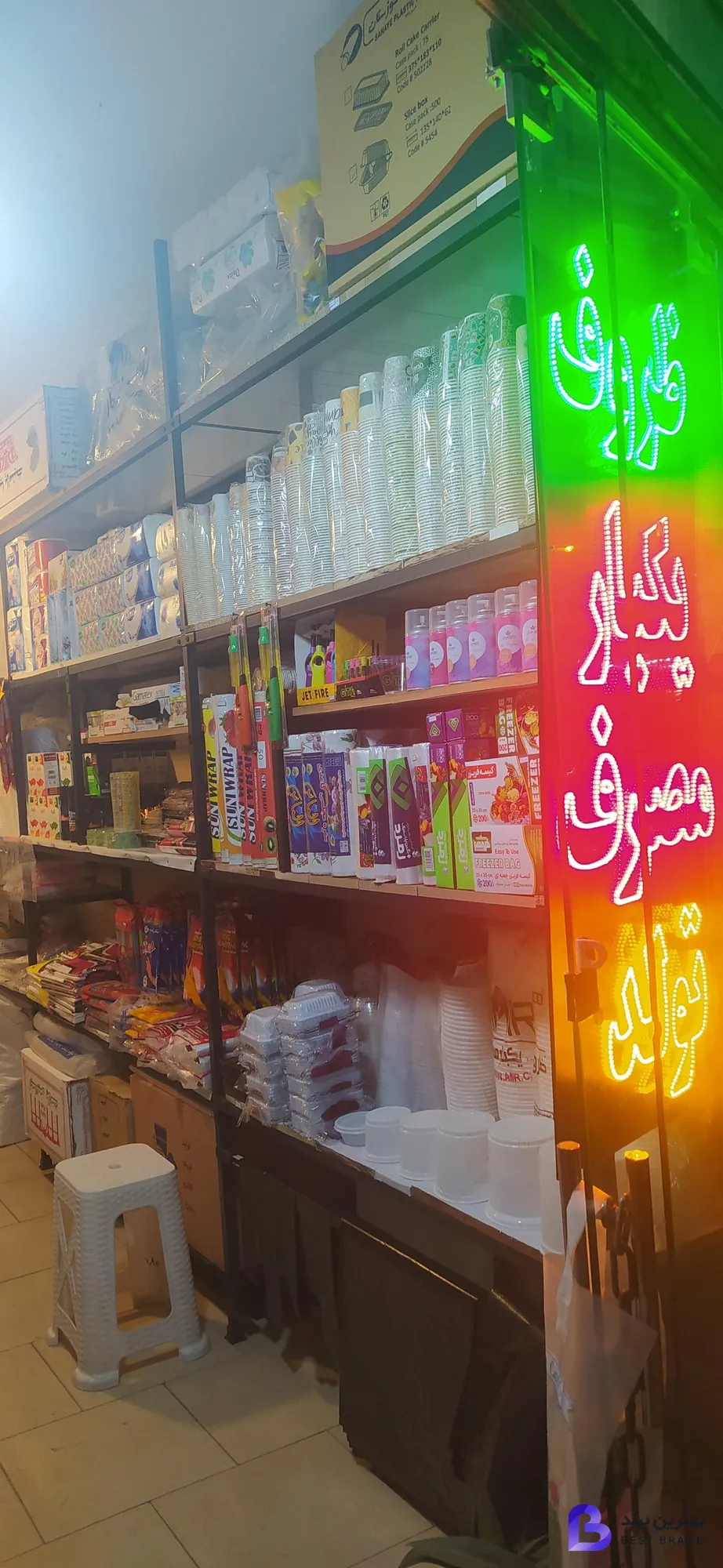 تصویر 1 از ظروف یکبار مصرف و تولد صیاد