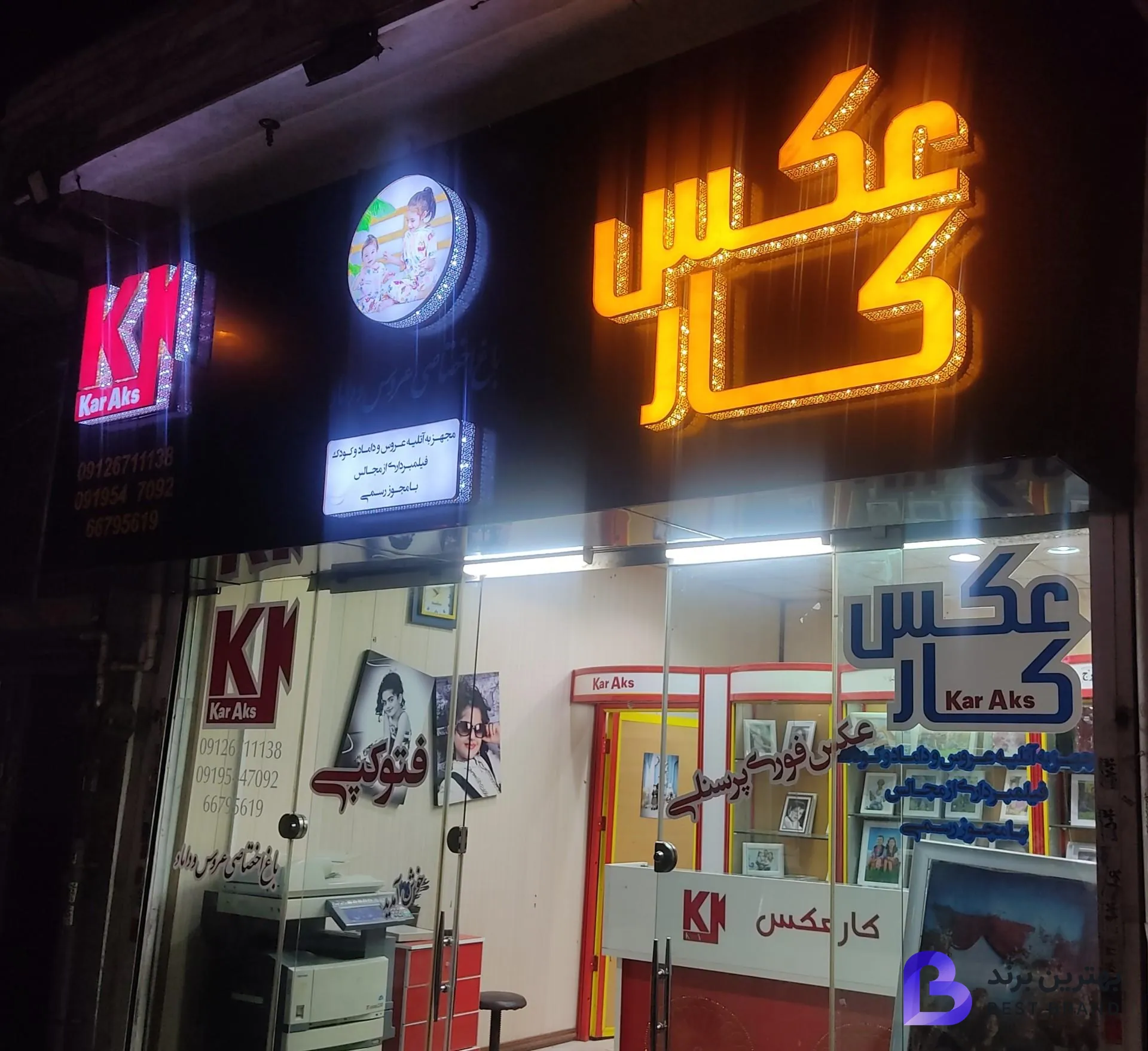 تصویر عکاسی کارعکس