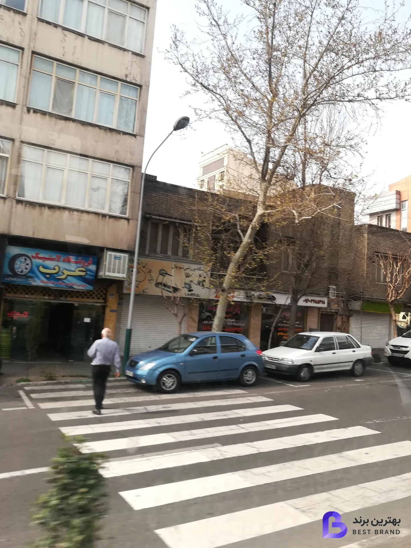 تصویر فروشگاه تایر عرب
