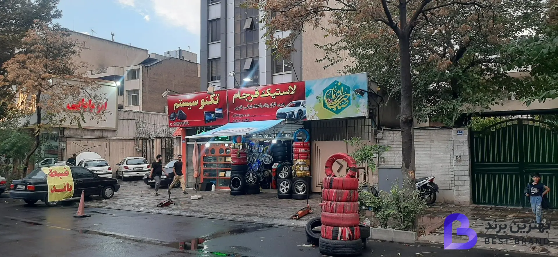 تصویر 3 از فروشگاه رینگ و لاستیک فرجام