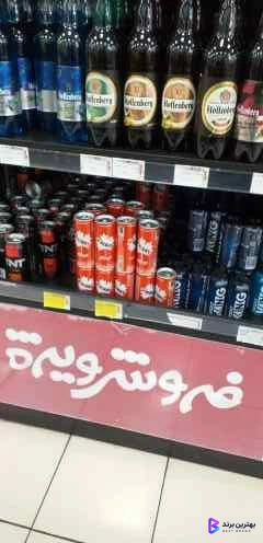 تصویر 2 از فروشگاه شهروند صادقیه