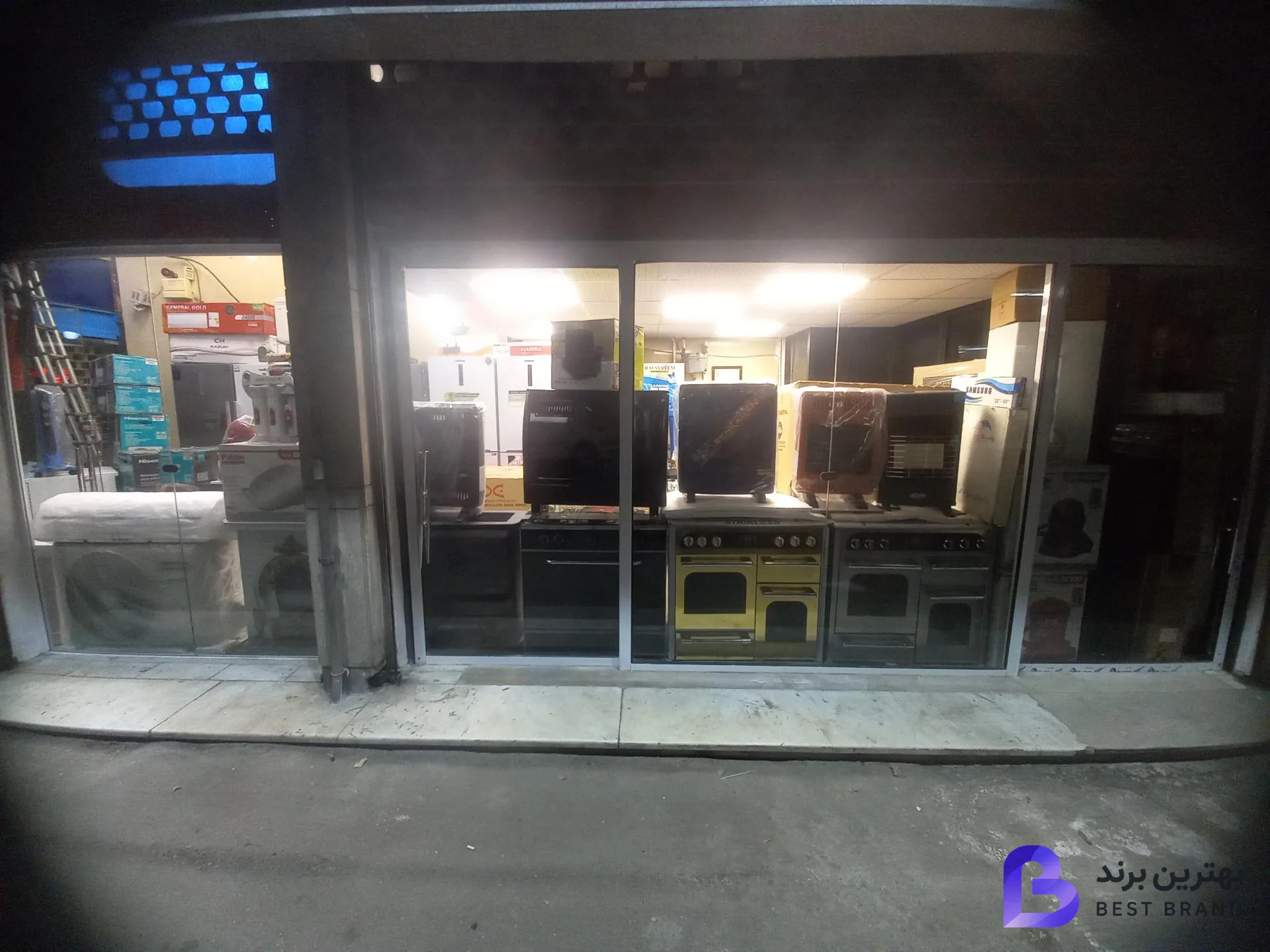 تصویر 2 از فروشگاه لوازم خانگی مروارید
