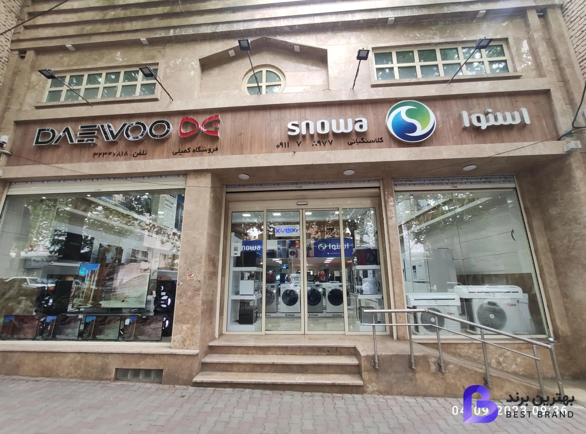 تصویر فروشگاه لوازم خانگی کلاسنگیانی