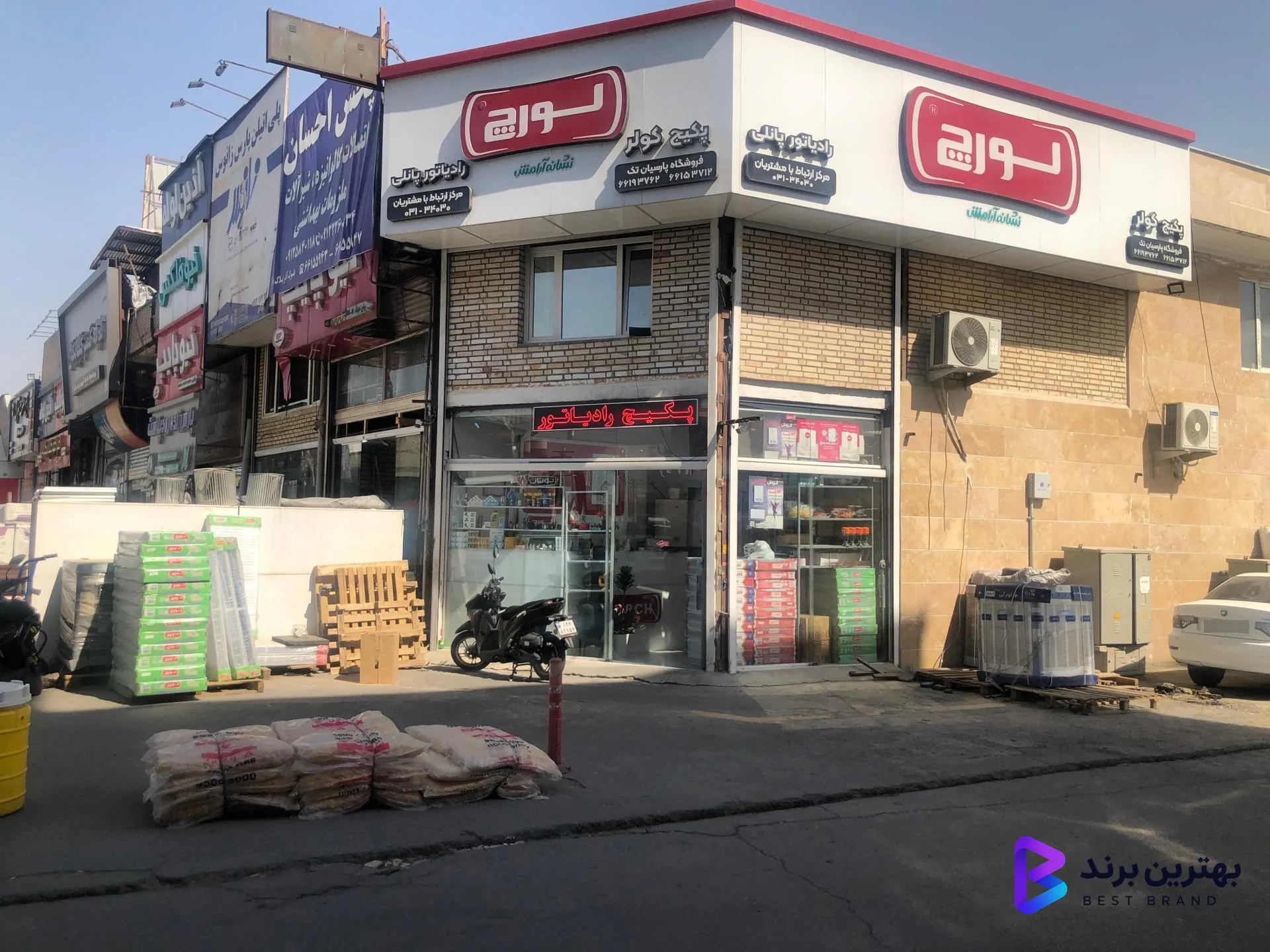 تصویر 2 از فروشگاه مرکزی لورچ شعبه غرب تهران