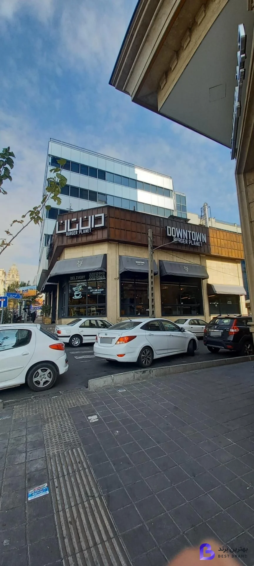 تصویر فست فود داون تاون