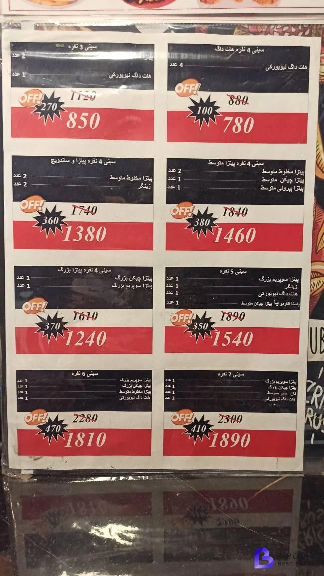 تصویر 4 از فست فود ریکو