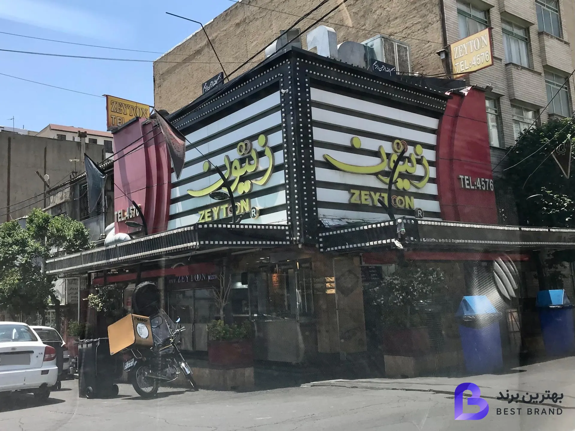 تصویر 2 از فست فود زیتون