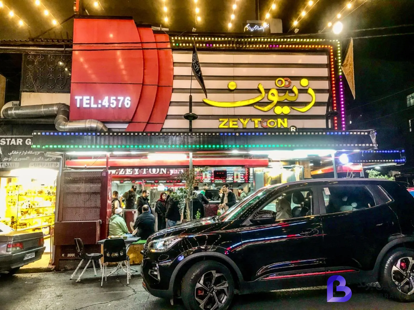 تصویر فست فود زیتون