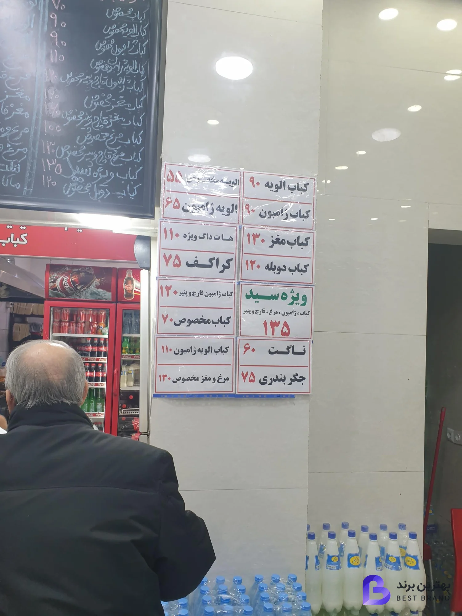 تصویر 4 از فست فود سید