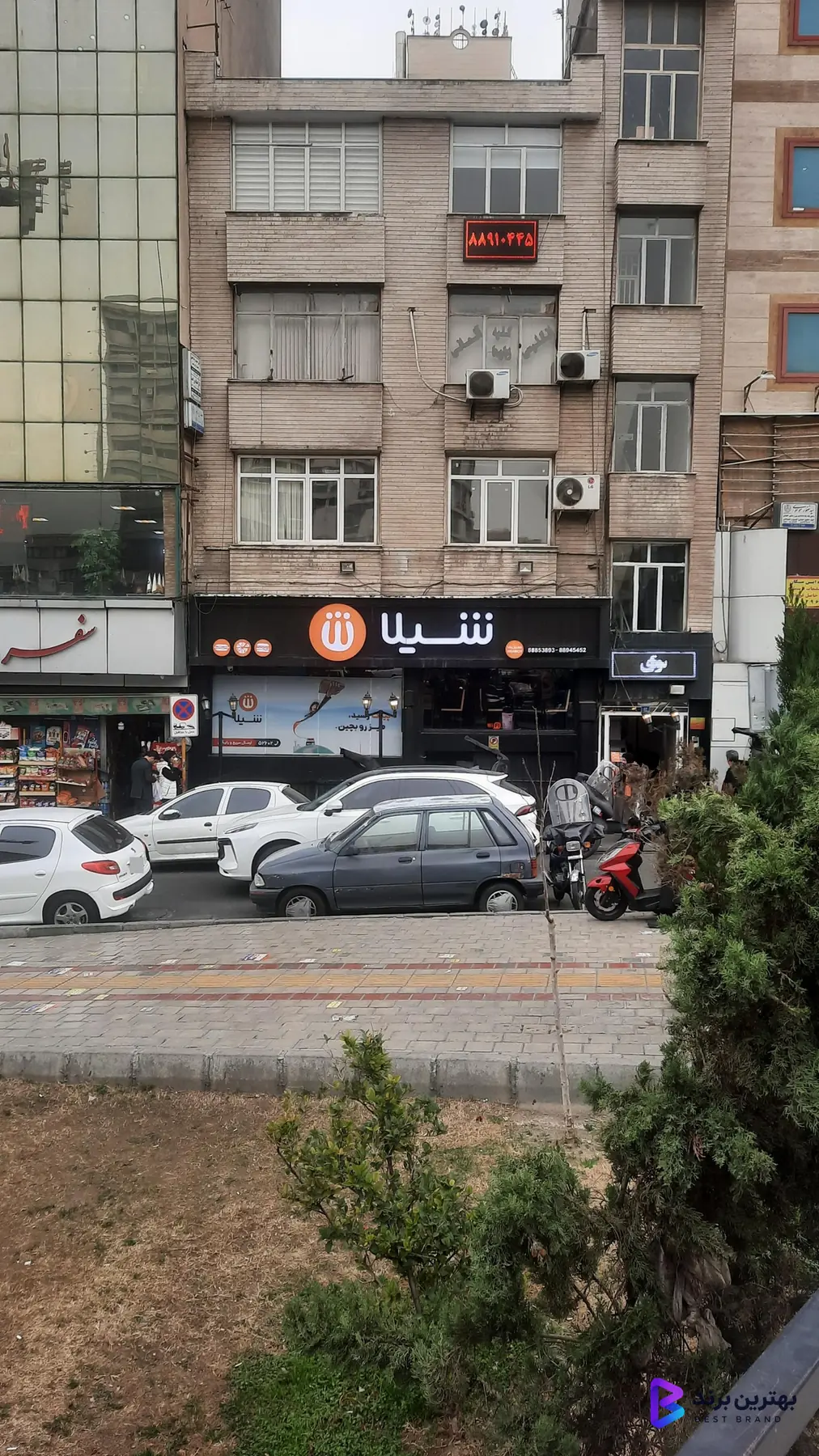 تصویر 1 از فست فود شیلا (شعبه میدان ولیعصر)
