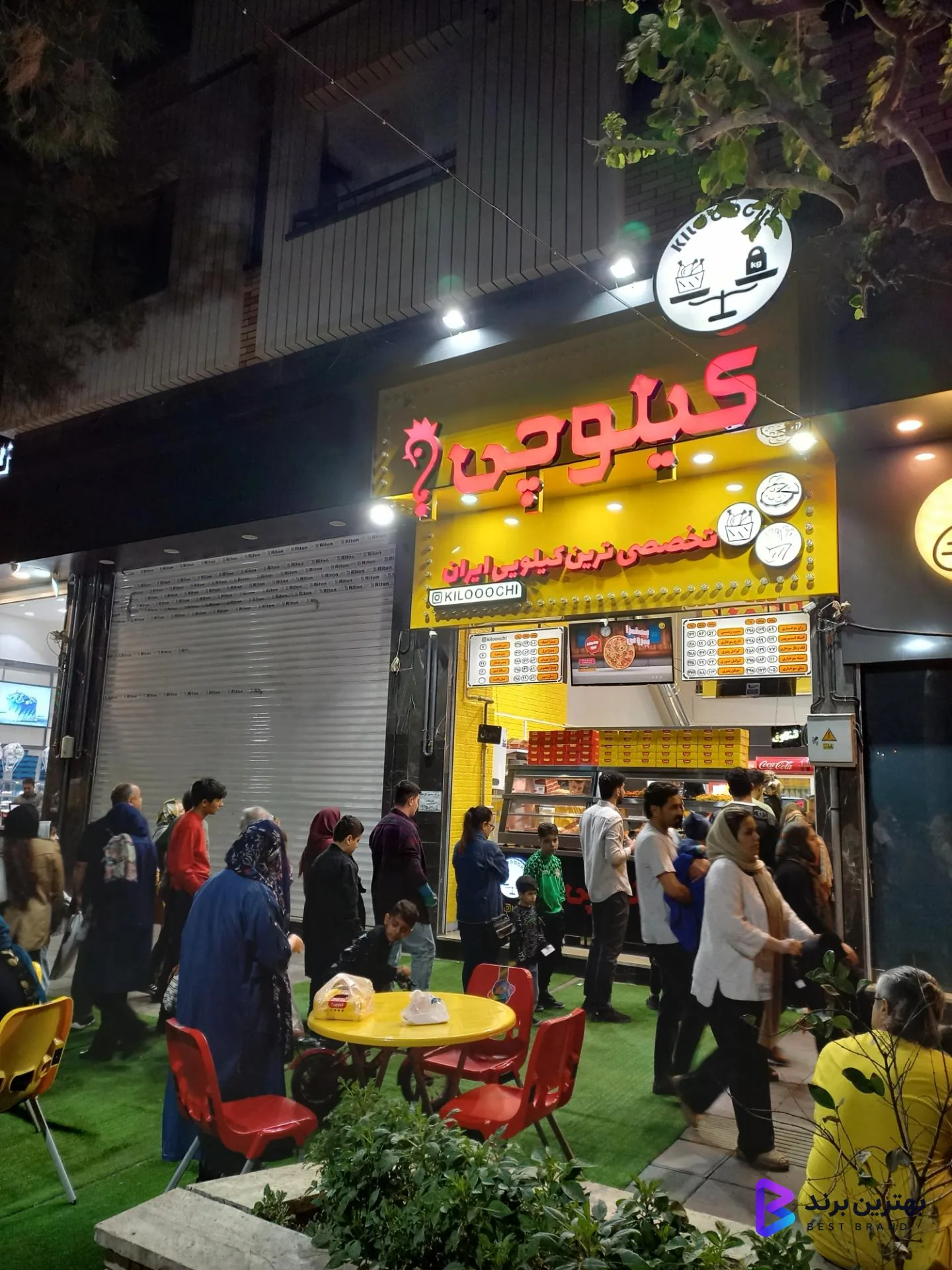تصویر 2 از فست فود کیلوچی