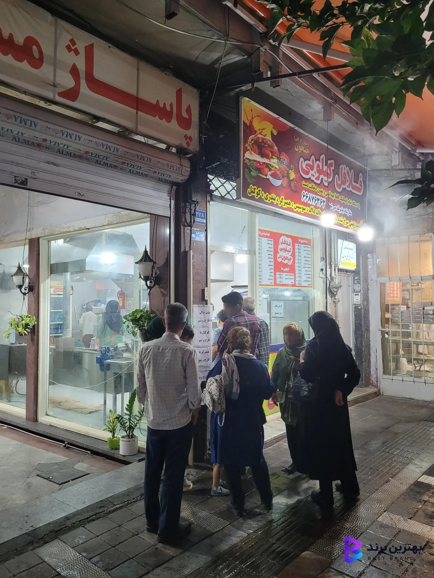 تصویر فلافل کیلویی جیحون