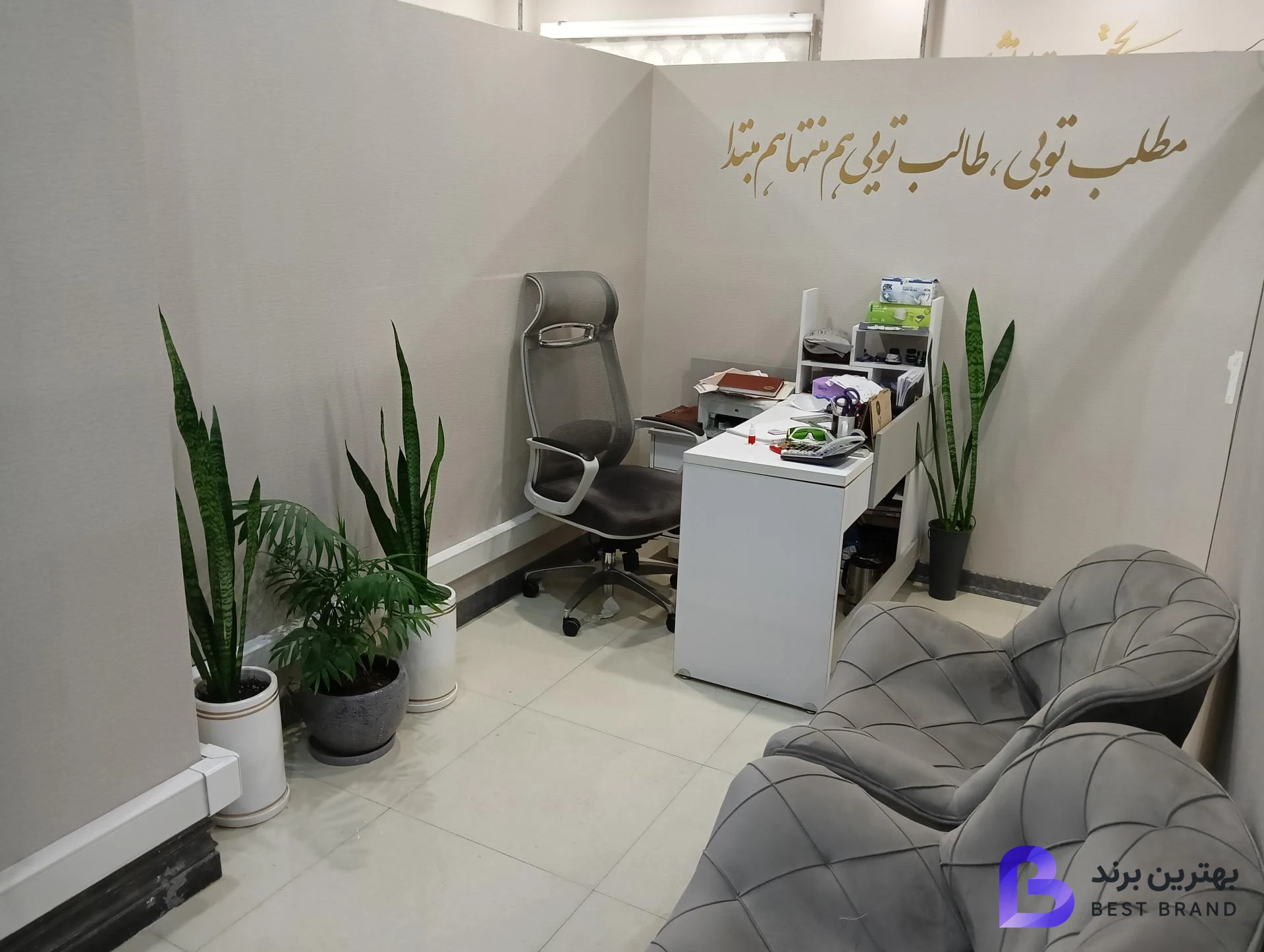تصویر 4 از فیزیوتراپی تخصصی هیوا
