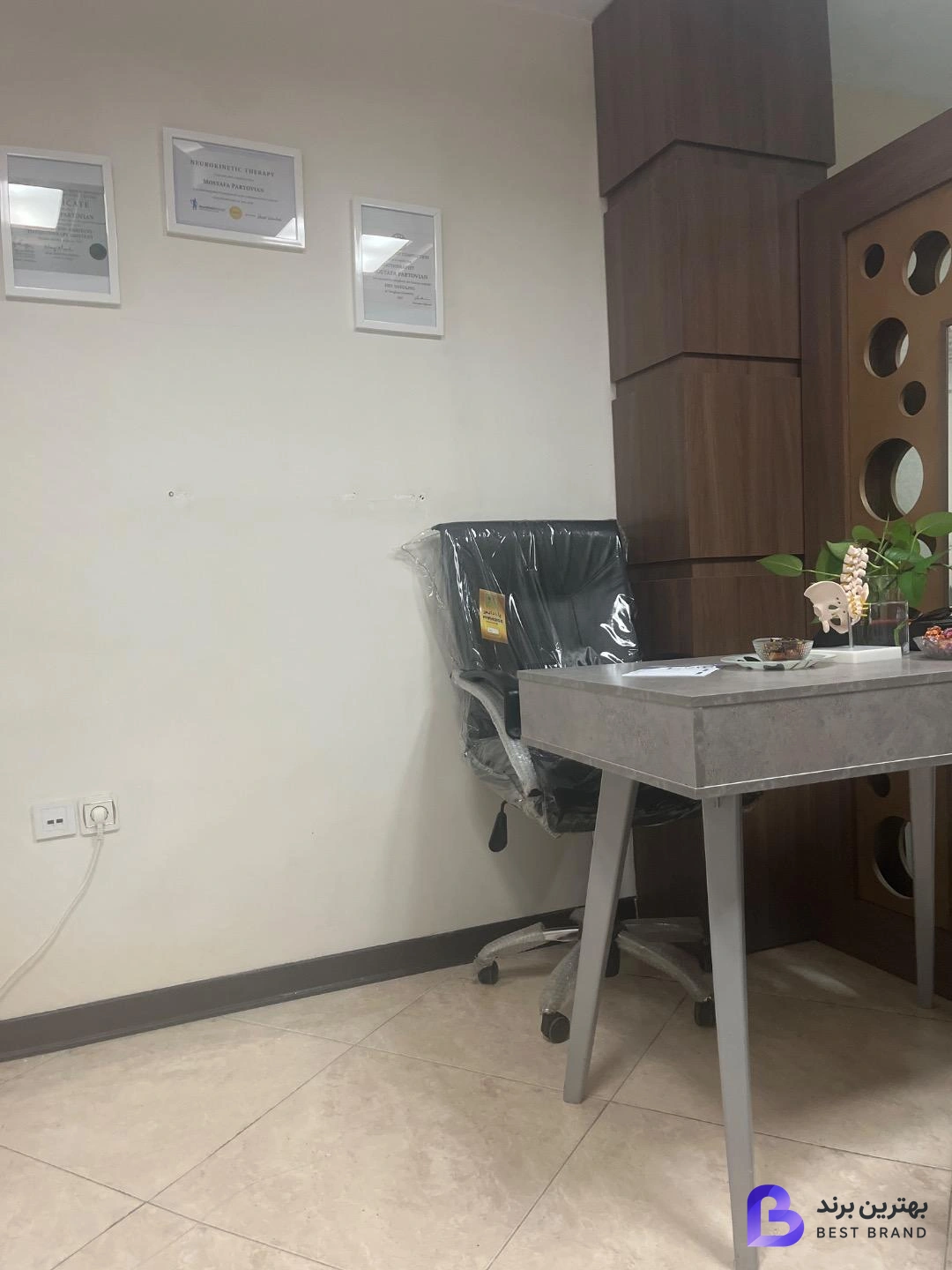 تصویر 2 از فیزیوتراپی توان التیام