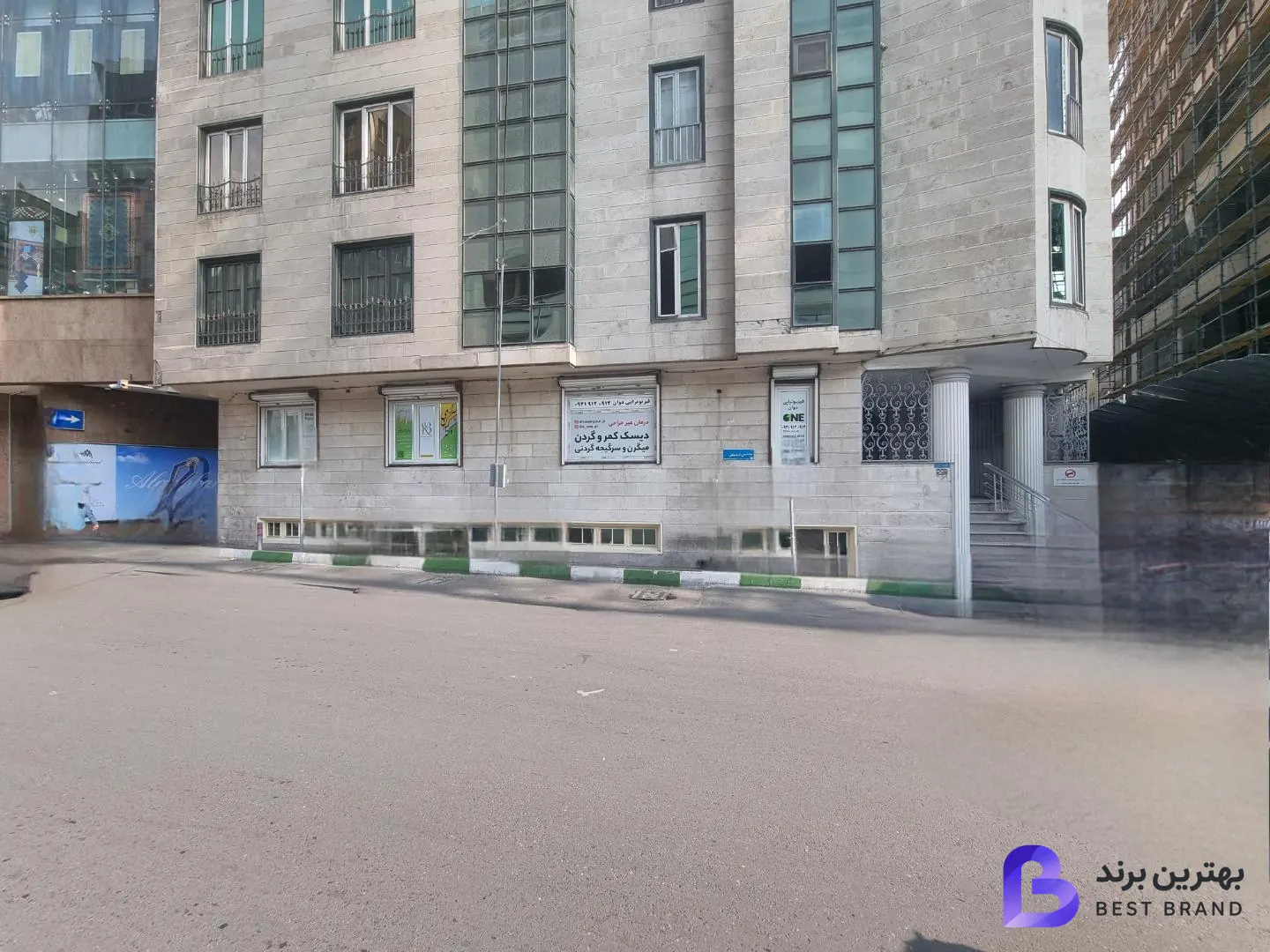 تصویر 3 از فیزیوتراپی دوان