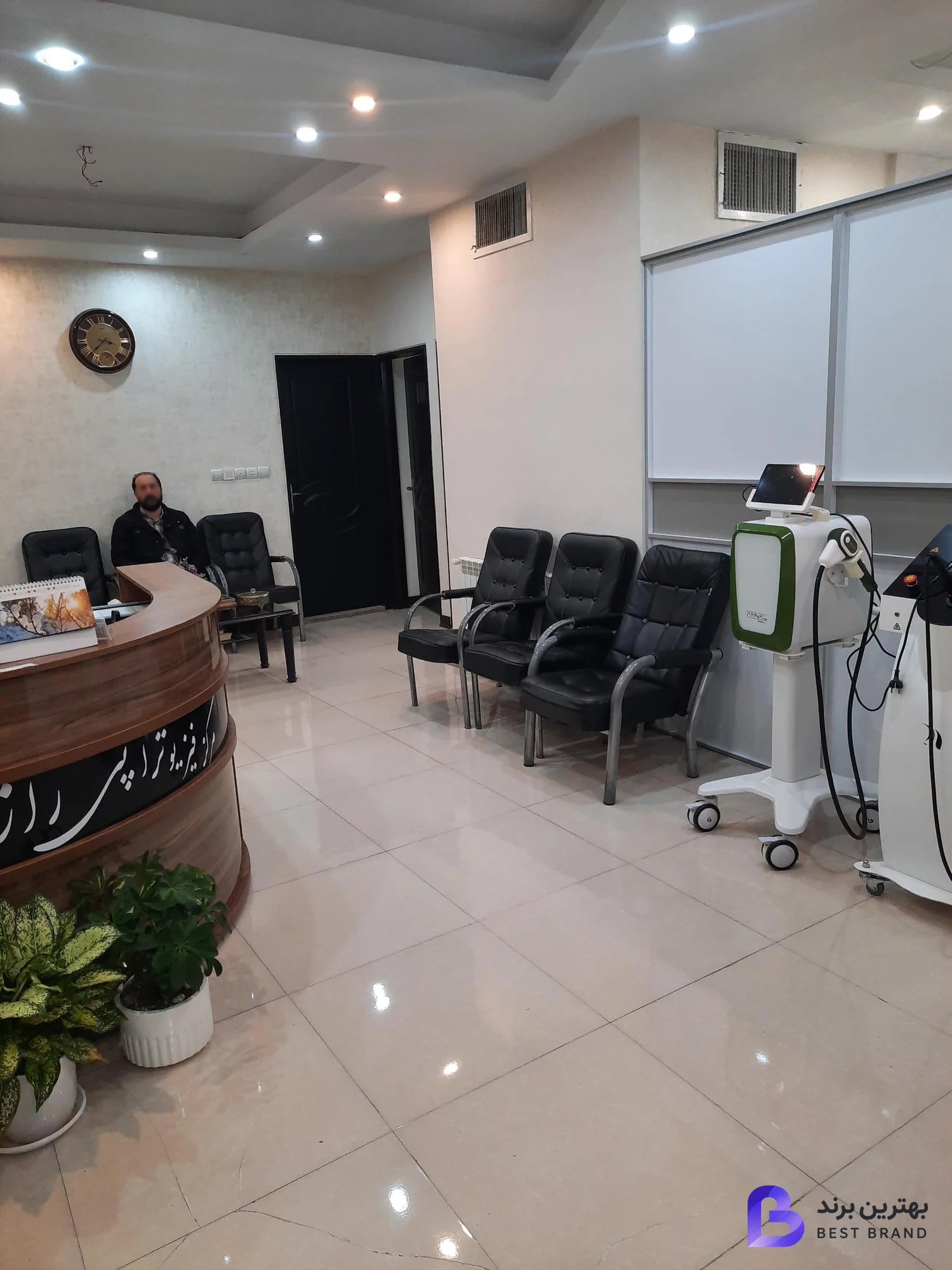 تصویر 1 از فیزیوتراپی راز
