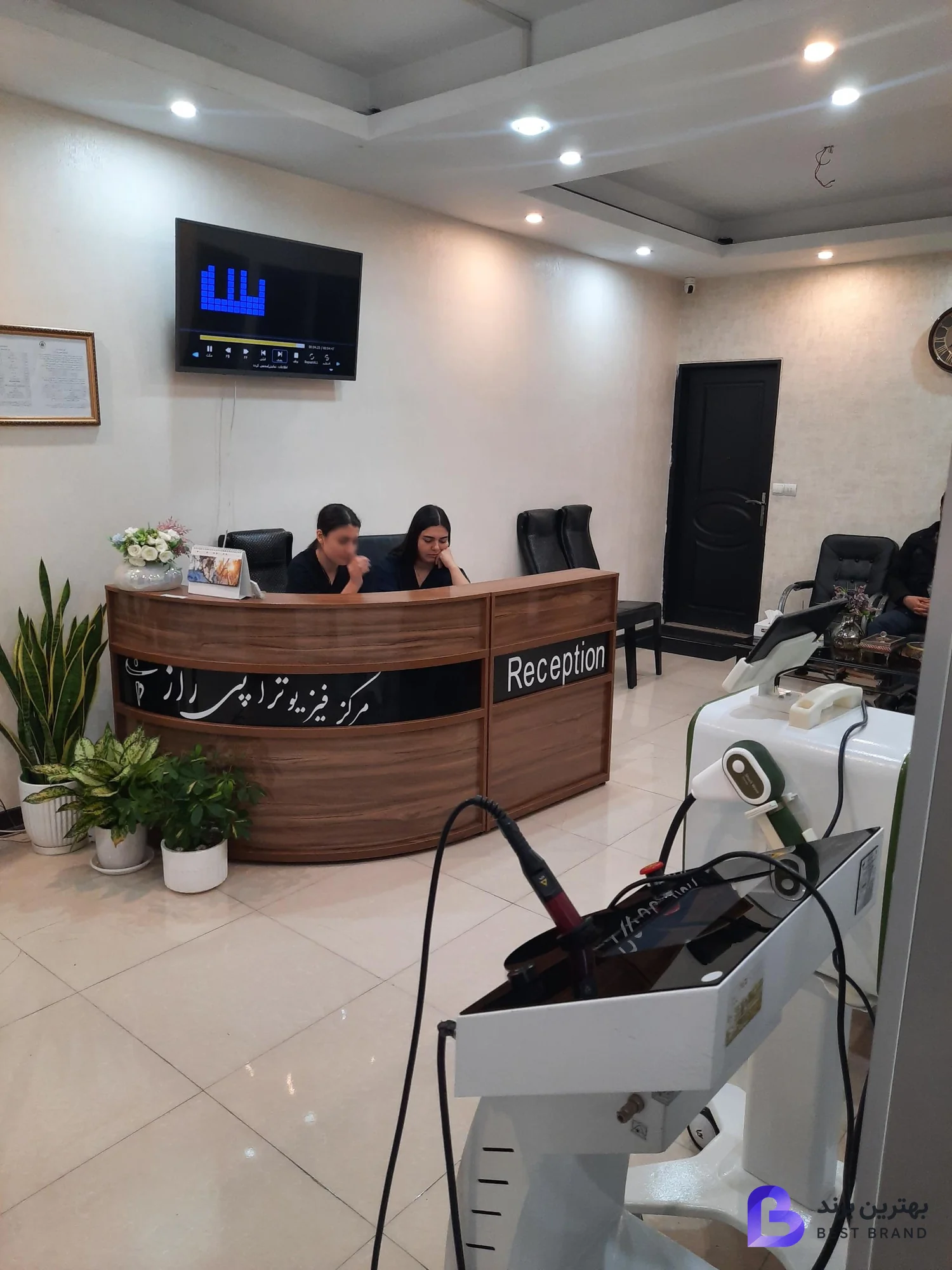 تصویر 2 از فیزیوتراپی راز