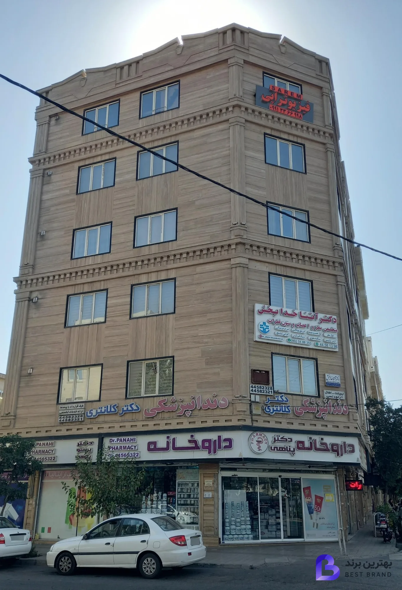 تصویر فیزیوتراپی عرفان صارم