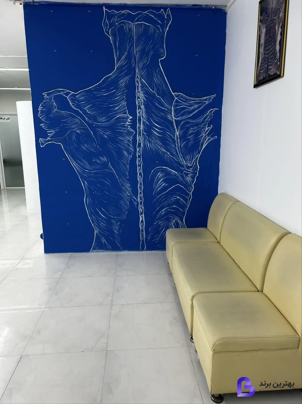 تصویر فیزیوتراپی مهرایرانیان