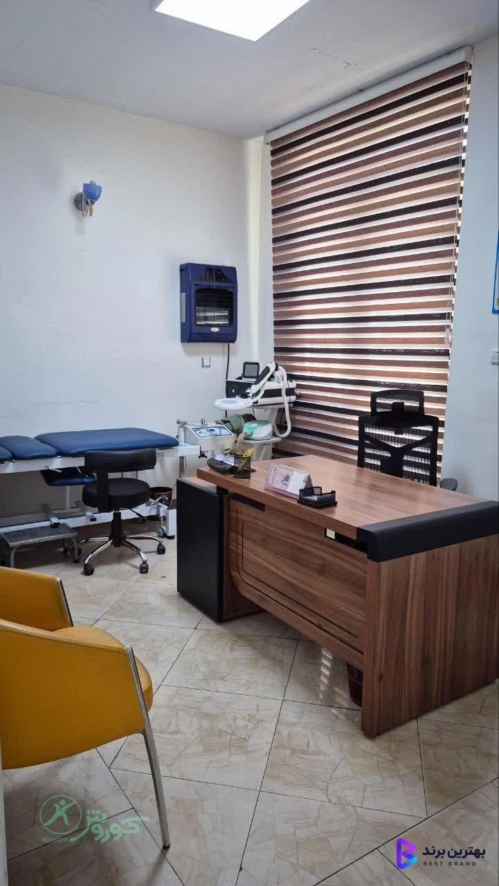تصویر فیزیوتراپی کوروش