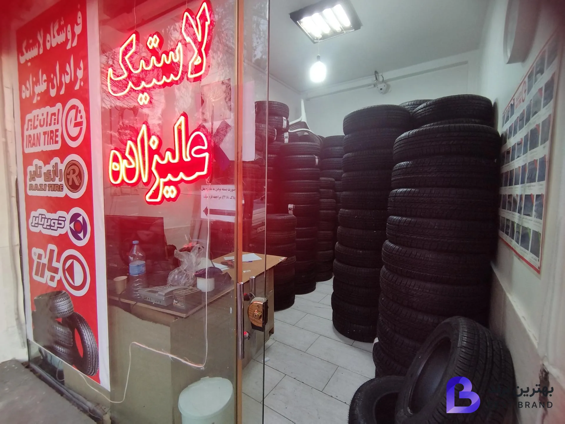 تصویر 1 از لاستیک دولتی
