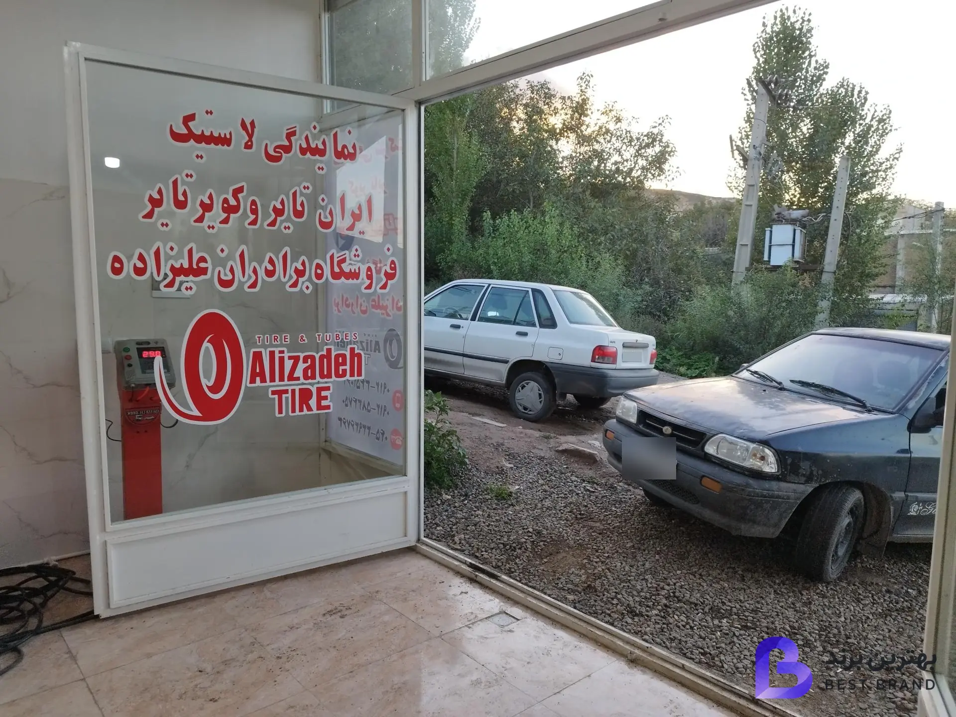 تصویر 4 از لاستیک دولتی