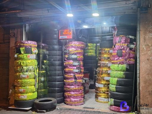 تصویر 2 از لاستیک شهرزیبا