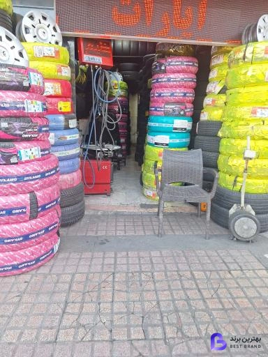 تصویر لاستیک شهرزیبا