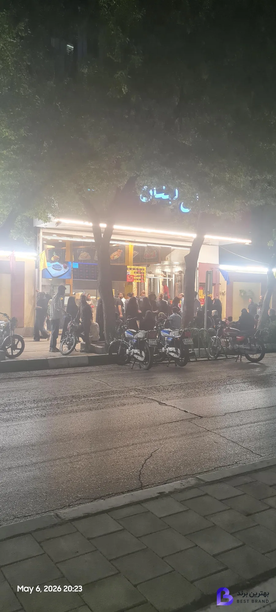 تصویر 4 از لیالی لبنان