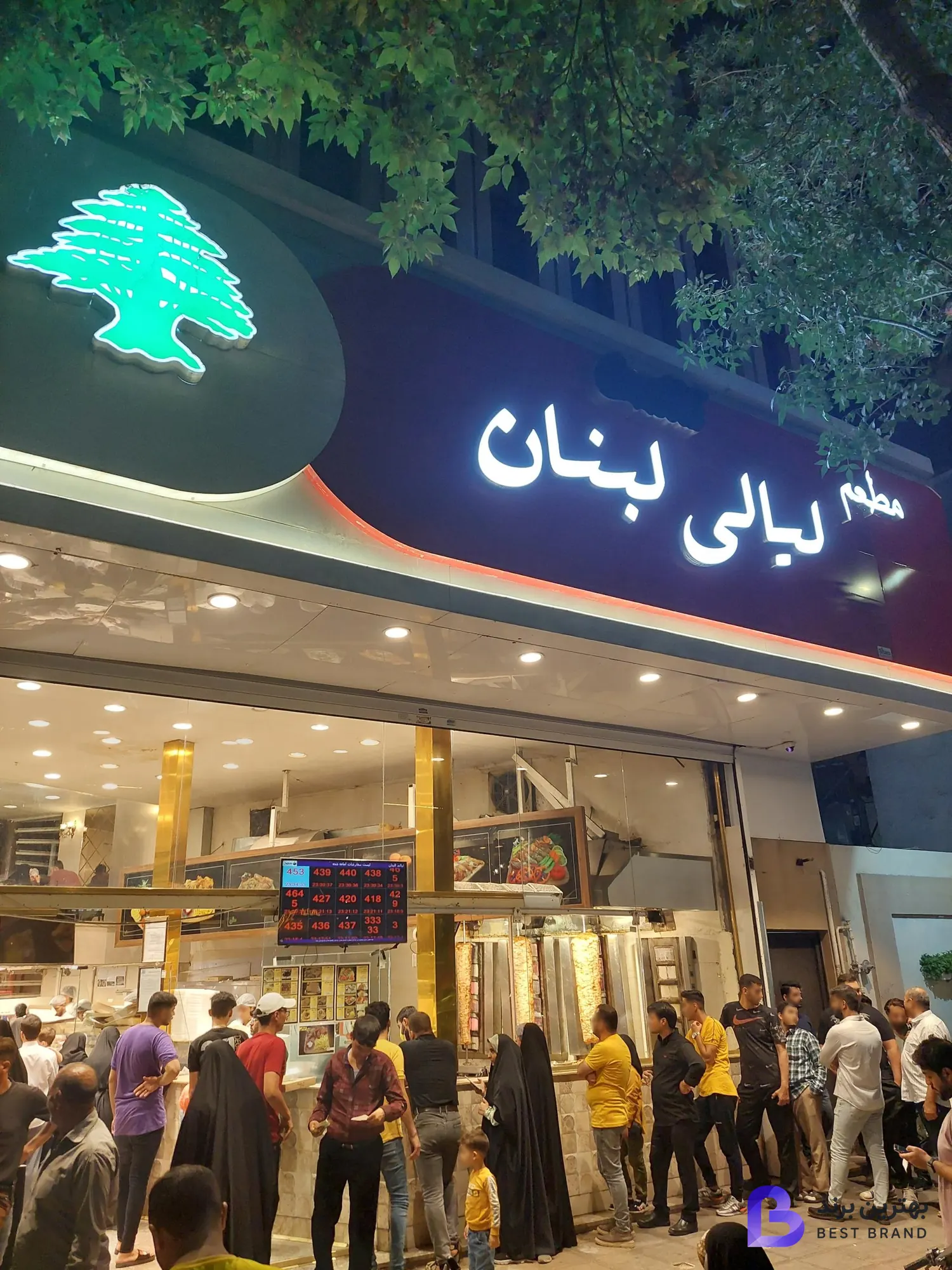 تصویر لیالی لبنان