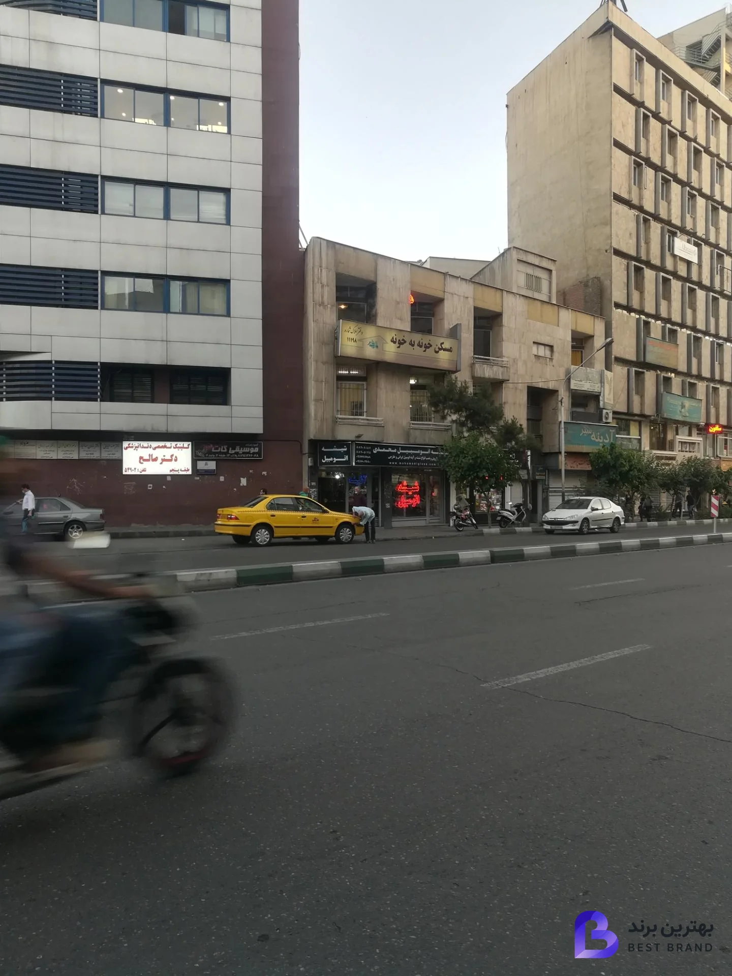 تصویر 1 از مؤسسه حقوقی عدالت پاسارگاد