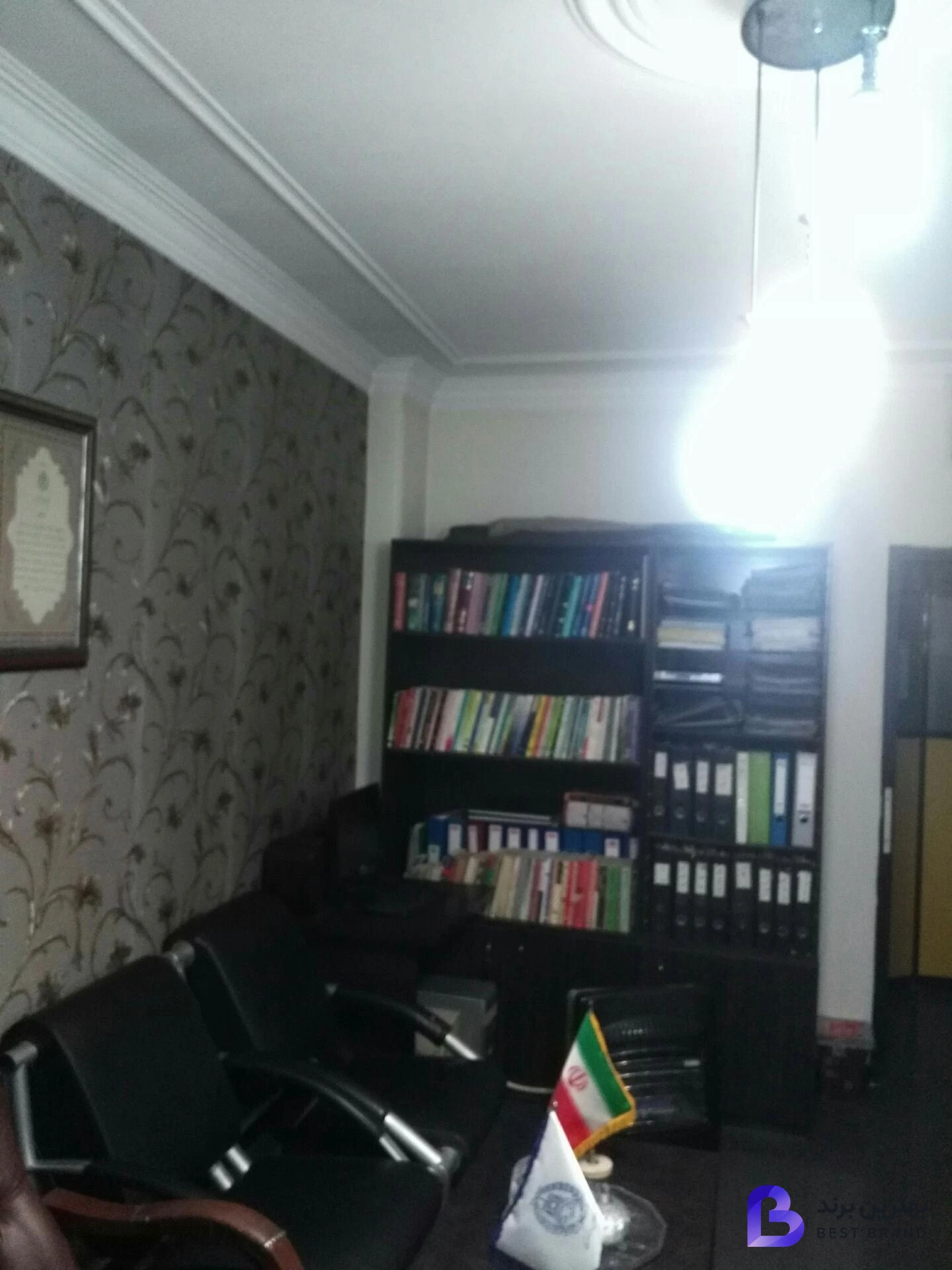 تصویر 1 از مؤسسه حقوقی فرهیختگان عدالت آرین