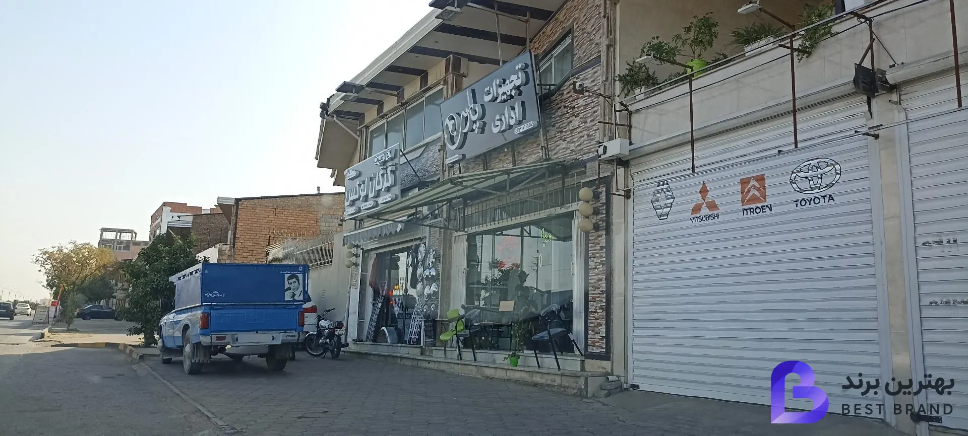 تصویر مبلمان اداری پارس سیدین