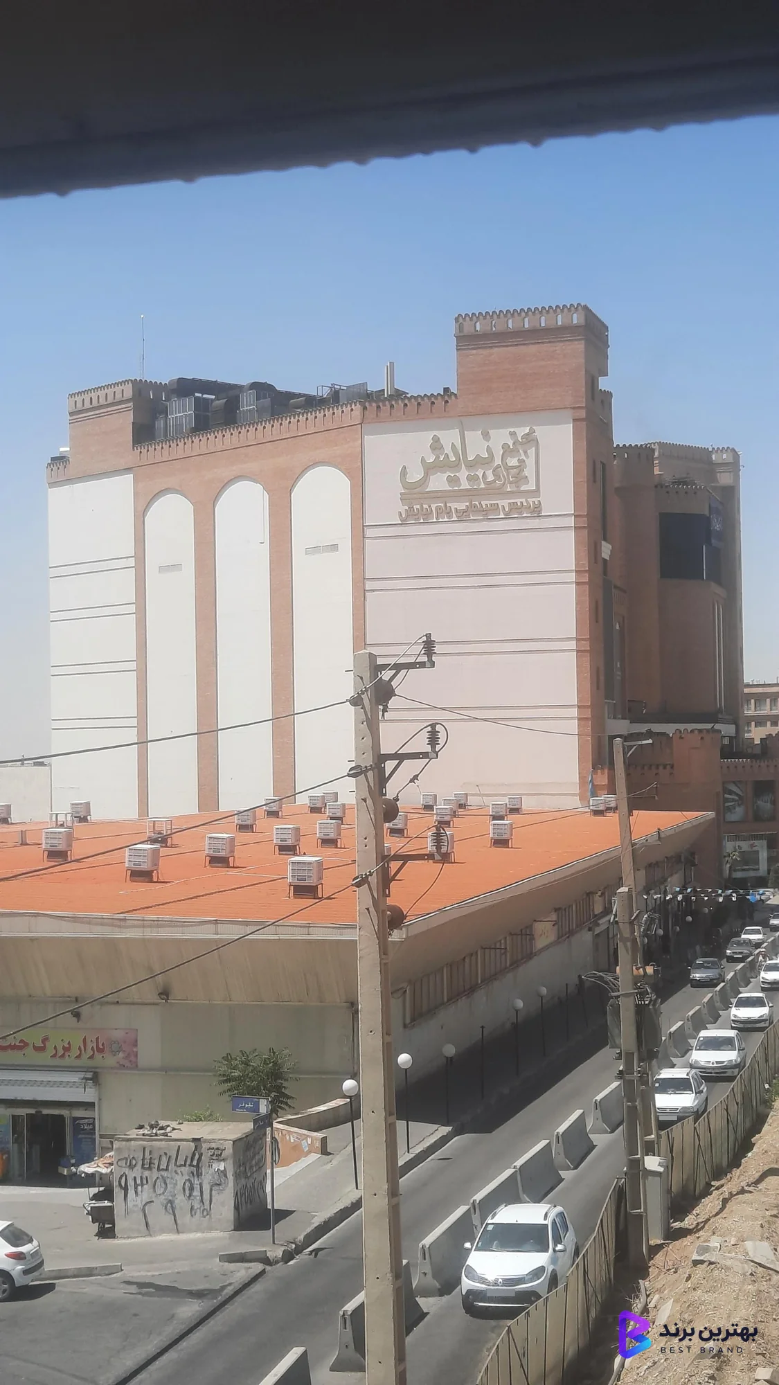 تصویر 1 از مجتمع تجاری نیایش مال