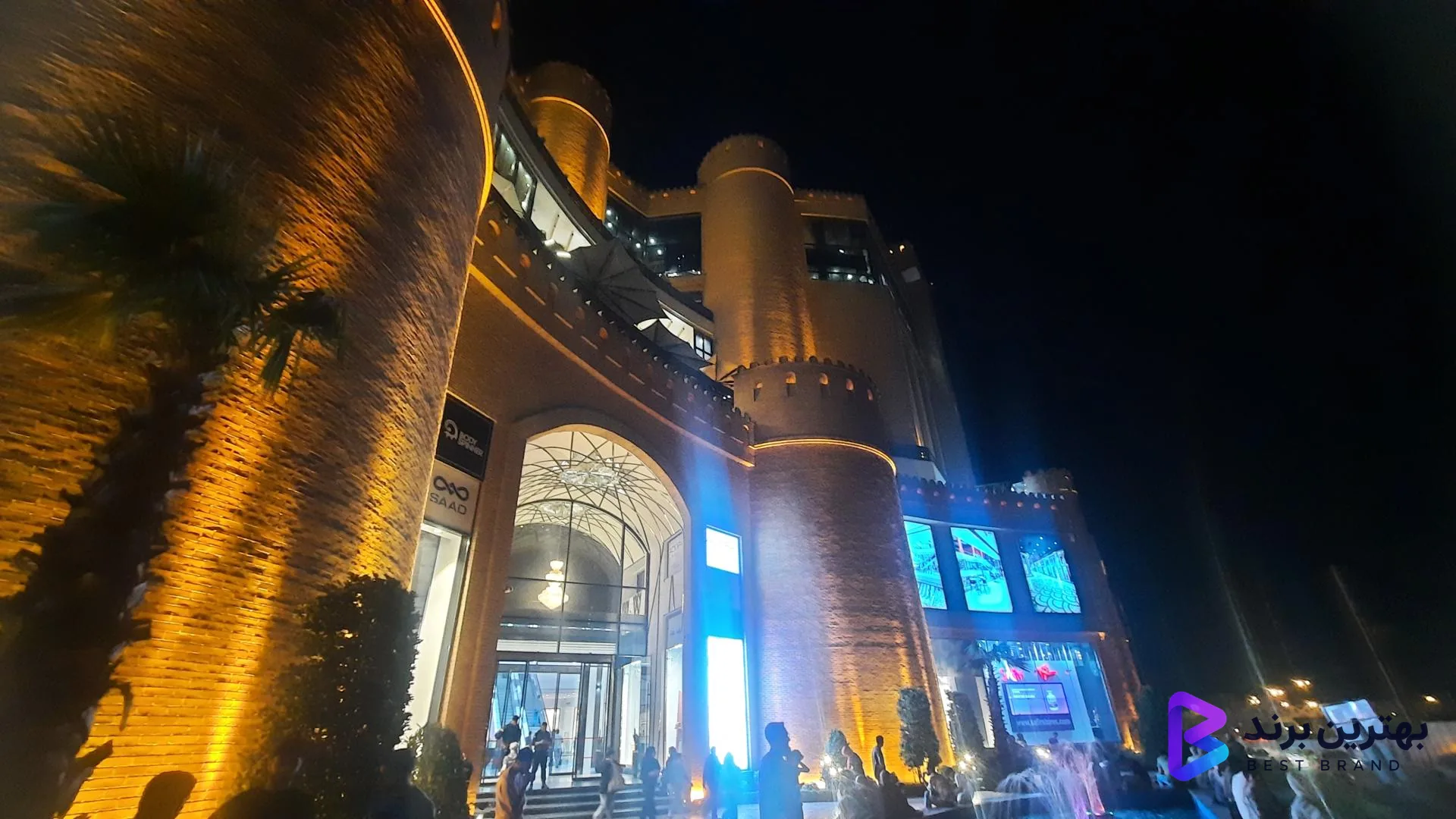 تصویر 3 از مجتمع تجاری نیایش مال