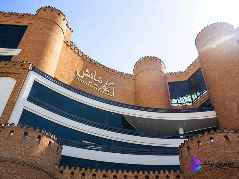 تصویر مجتمع تجاری نیایش مال