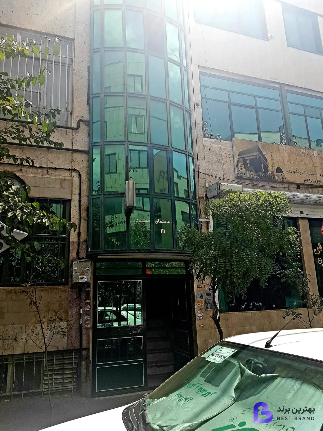 تصویر 3 از مجموعه حقوقی صدای وکیل