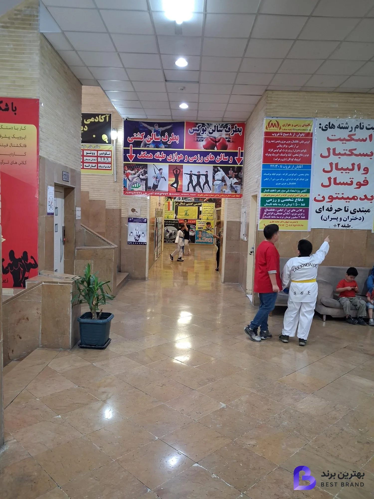 تصویر 1 از مجموعه ورزشی دیهیم
