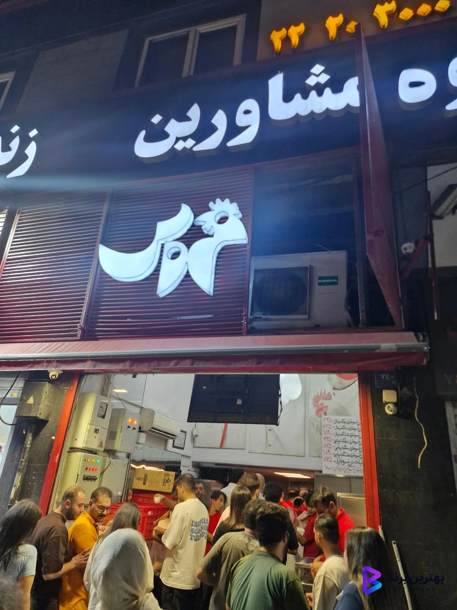 تصویر مرغ سوخاری خروس