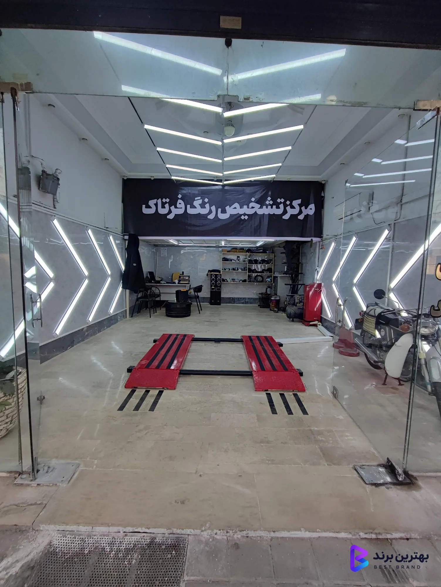 تصویر مرکز تشخیص رنگ خودرو فرتاک