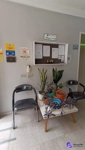 تصویر 2 از مرکز خدمات بهزیستی مثبت زندگی کد 2018