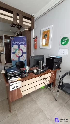 تصویر 3 از مرکز خدمات بهزیستی مثبت زندگی کد 2018