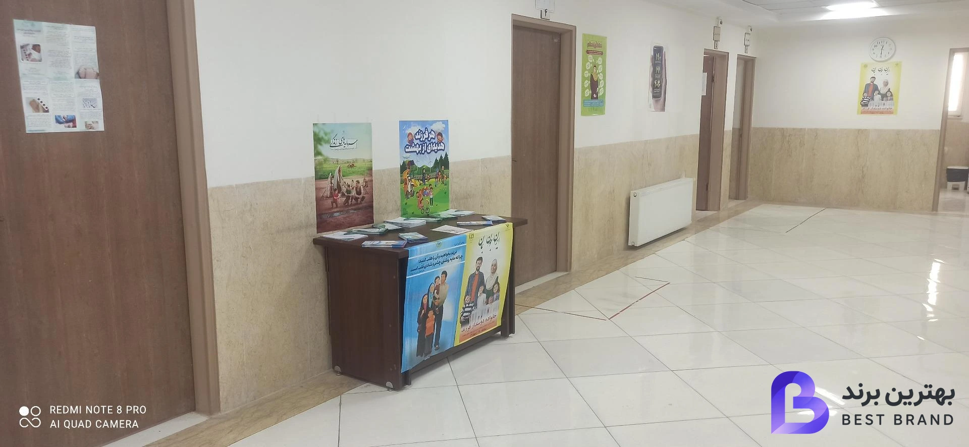 تصویر 1 از مرکز خدمات جامع سلامت شاهد