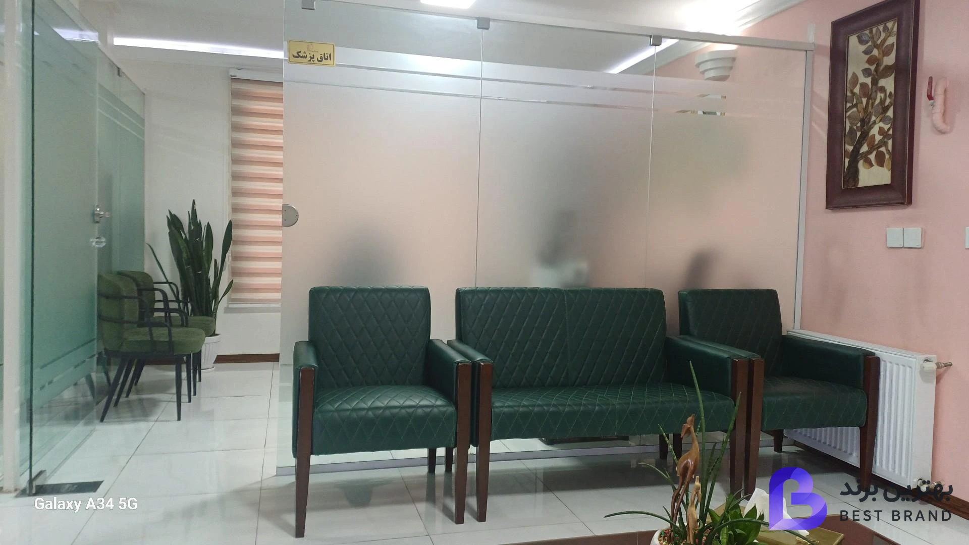 تصویر 4 از مرکز دندانپزشکی رهنما