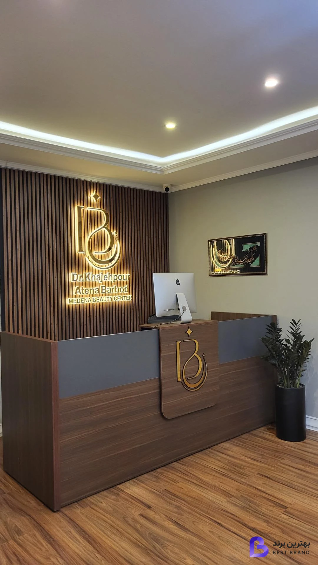 تصویر 2 از مرکز زیبایی و جراحی مدنا