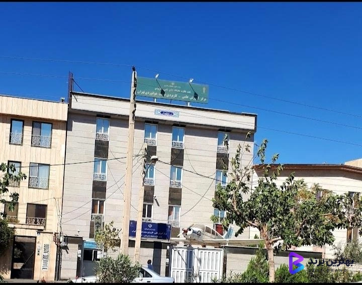تصویر مرکز صنعت هوانوردی تهران
