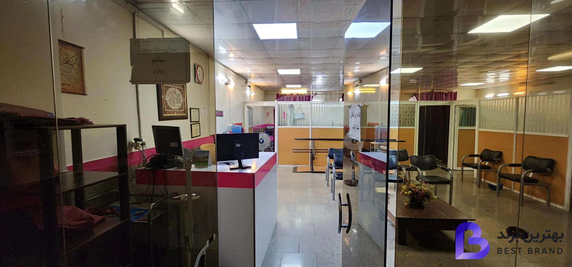 تصویر مرکز فیزیوتراپی صاحبیه