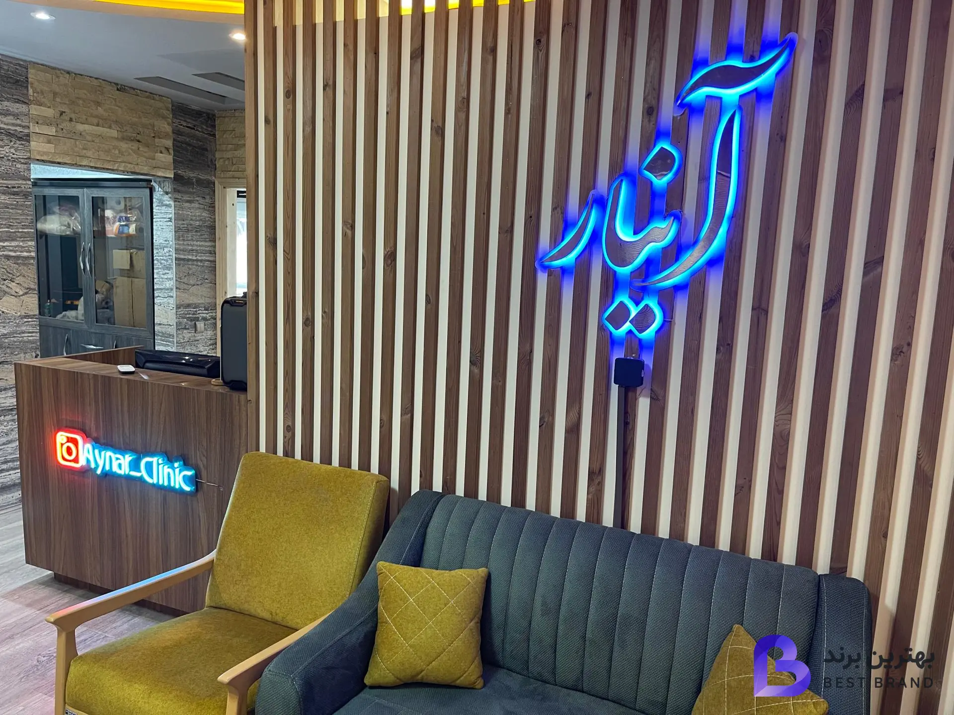تصویر 2 از مرکز لیزر آینار